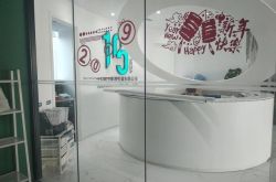 （2分钟教程）福州咨询公司排名_哔哩哔哩-3